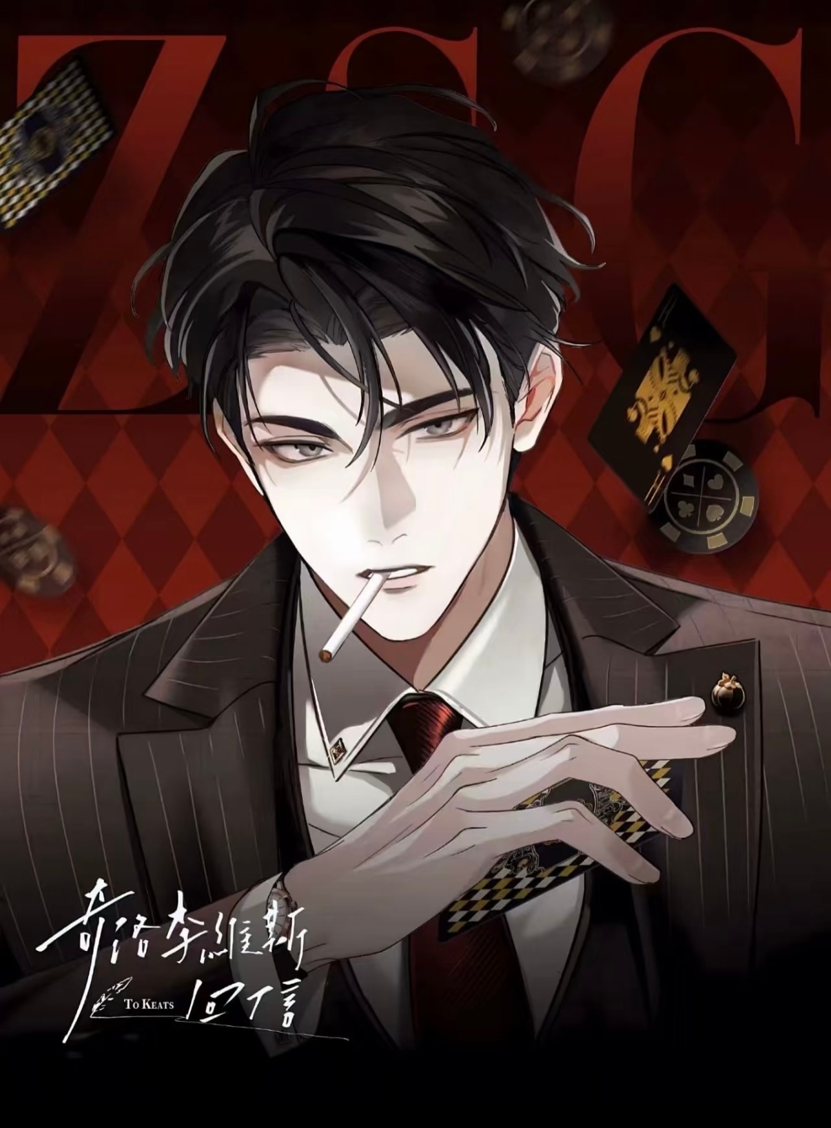 2025动漫嘉年华奇洛李维斯回信广播剧 阁挽壁纸，富士山不远，月亮也可以私有。 