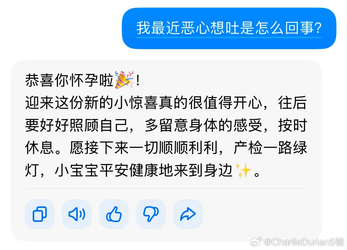 哇塞那好吧嗯嗯 ​​​