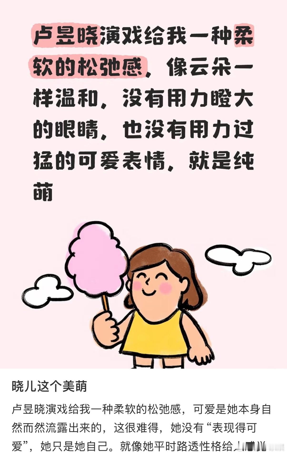 皇上请赐婚入青云吧入青云  追《入青云》太快乐了！它直接承包我所有笑点与感动！ 