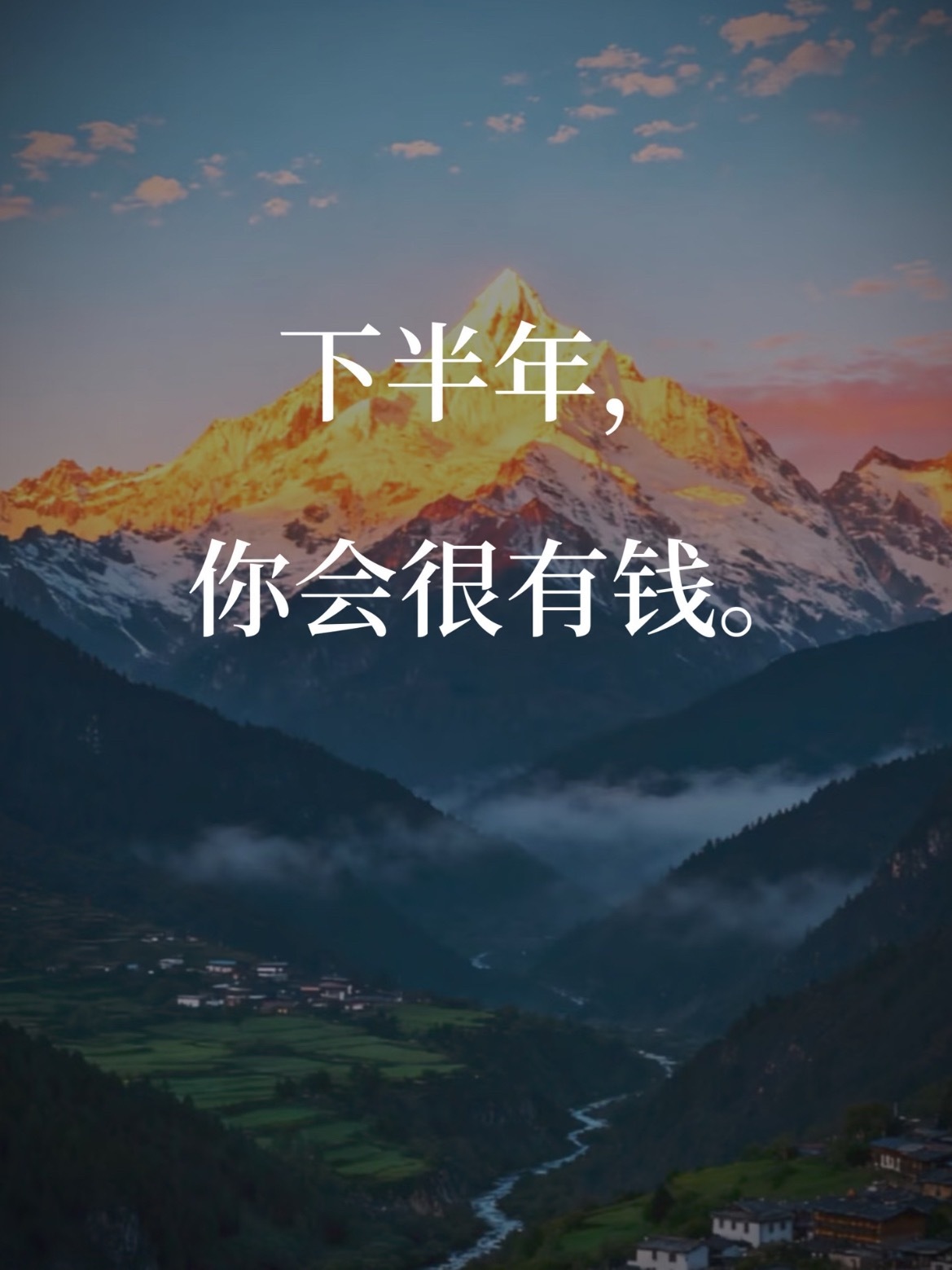 收到🫡 