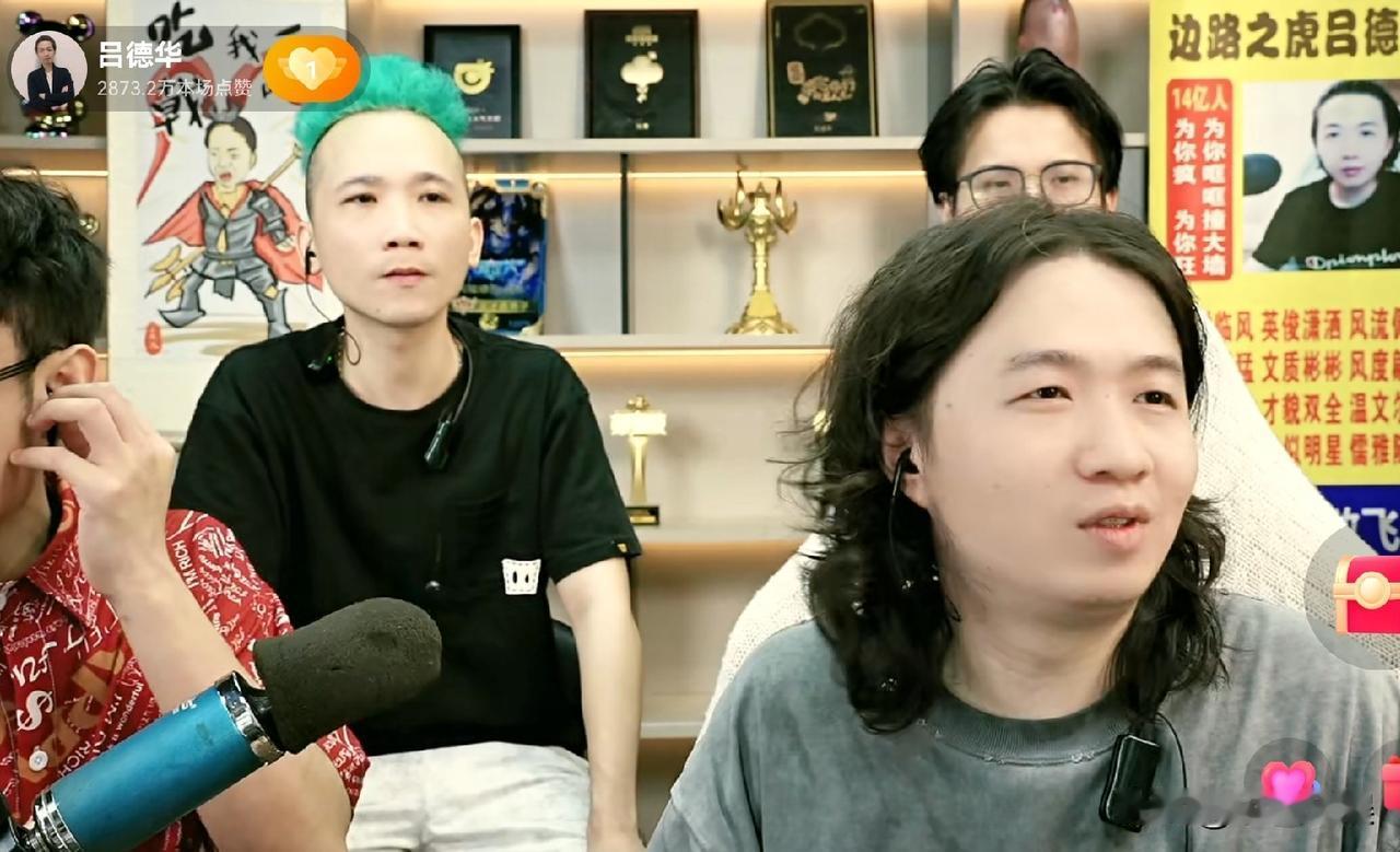 吕德华某音首秀，连续几天人气屈居第二。