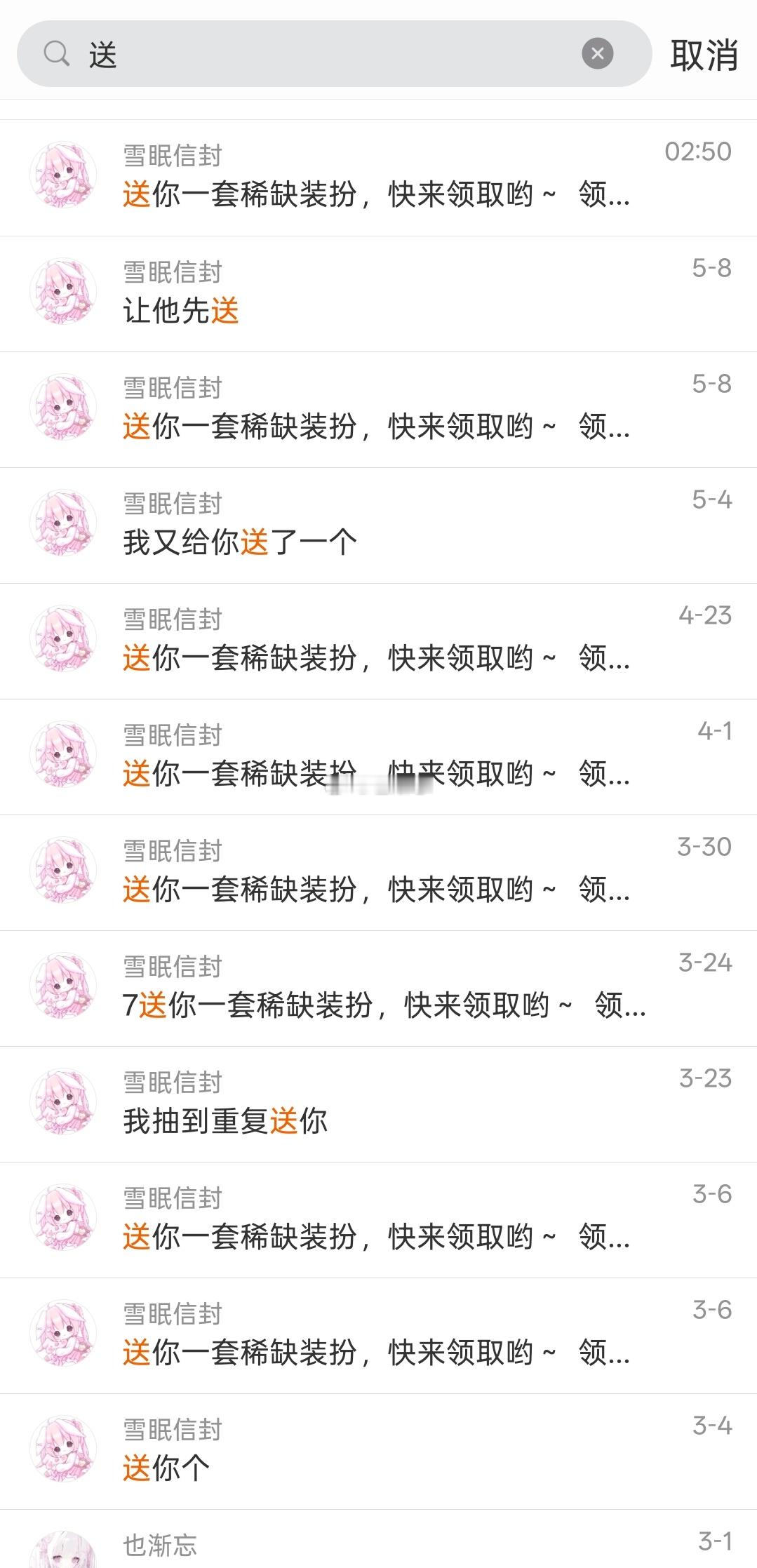 我说幸福降临我手心，于是你来了 