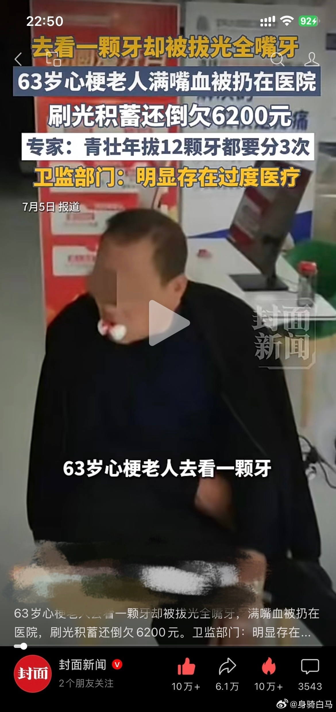 不敢想他有多无助 