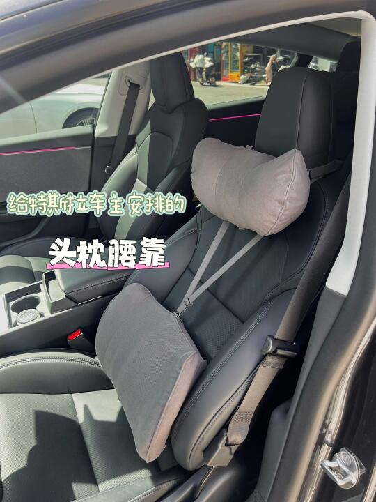 特斯拉女车主｜宝藏汽车充气头枕腰靠来袭🌬