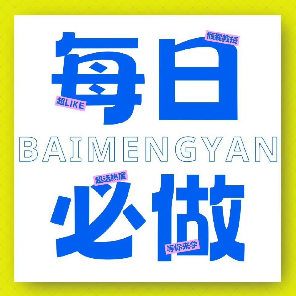 白鹿[超话][发射爱心]白鹿crocs全球品牌代言人 [发射爱心]白鹿花如月 [