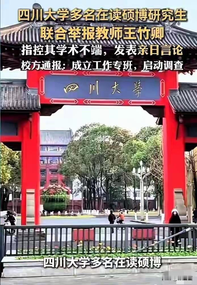 高校导师竟放话敢管就报复，还要卖房带经费回日本，这到底是怎么回事？
 
近日，四