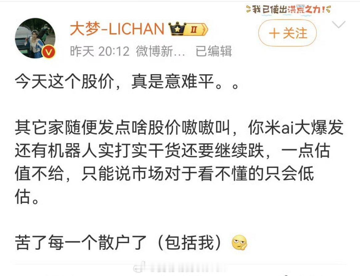 市场和券商都看不懂…谁看得懂？谁？ 