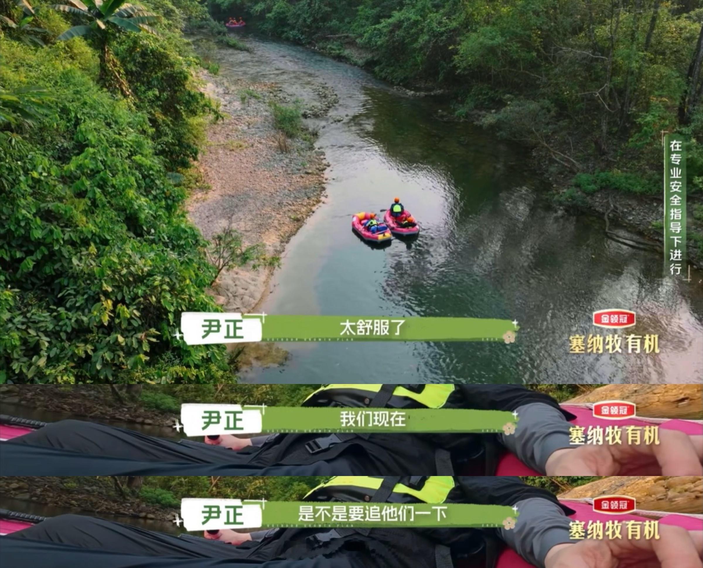 徐志胜首次在综艺里提女朋友徐志胜想带女朋友一起录节目日常互动谈及情感话题，徐志胜