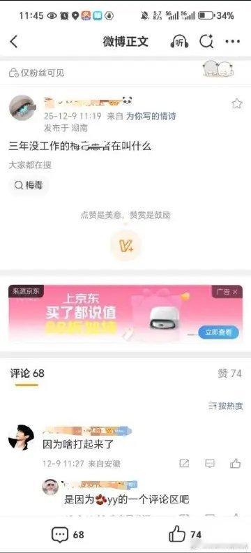 kcs嘴这么脏，窝朋不管一下他粉丝吗？