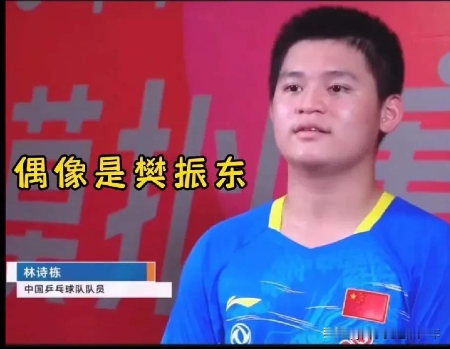 乒乓球超级联赛第二阶段，黄石基地VS安徽中程，第二盘林诗栋VS牛冠凯。
第一局林