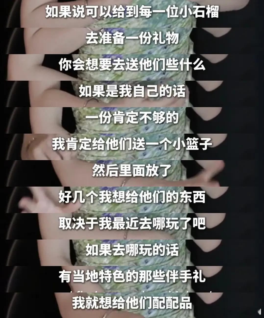 虞书欣和fys真的是双向奔赴，所有明星都应该这样媚粉谢谢，粉丝应该得到的 