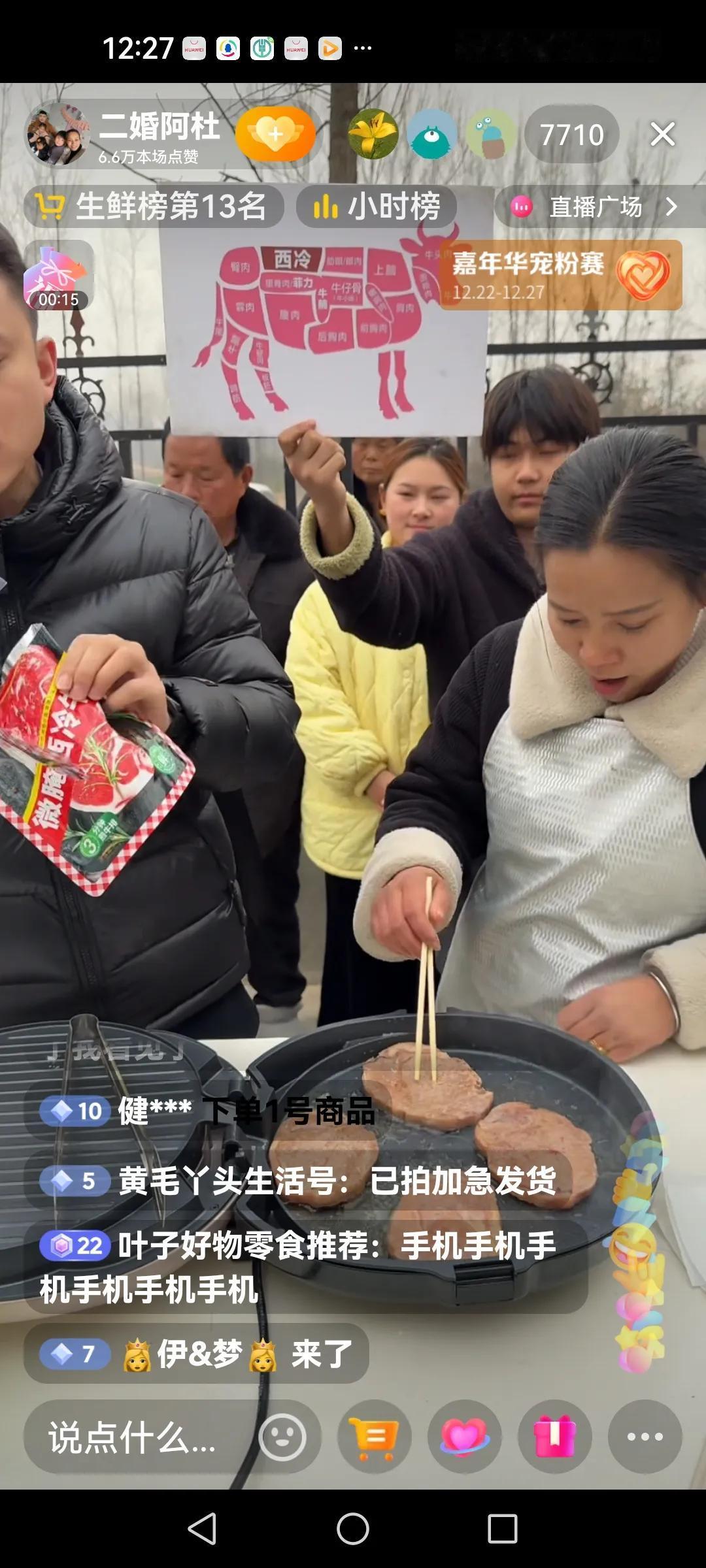 阿杜直播间两个小插曲
时隔多日，阿杜直播间又开播了。和往常一样，把三只手插在大门