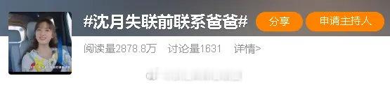 内娱首档沉浸式明星恶斗节目 ​​​