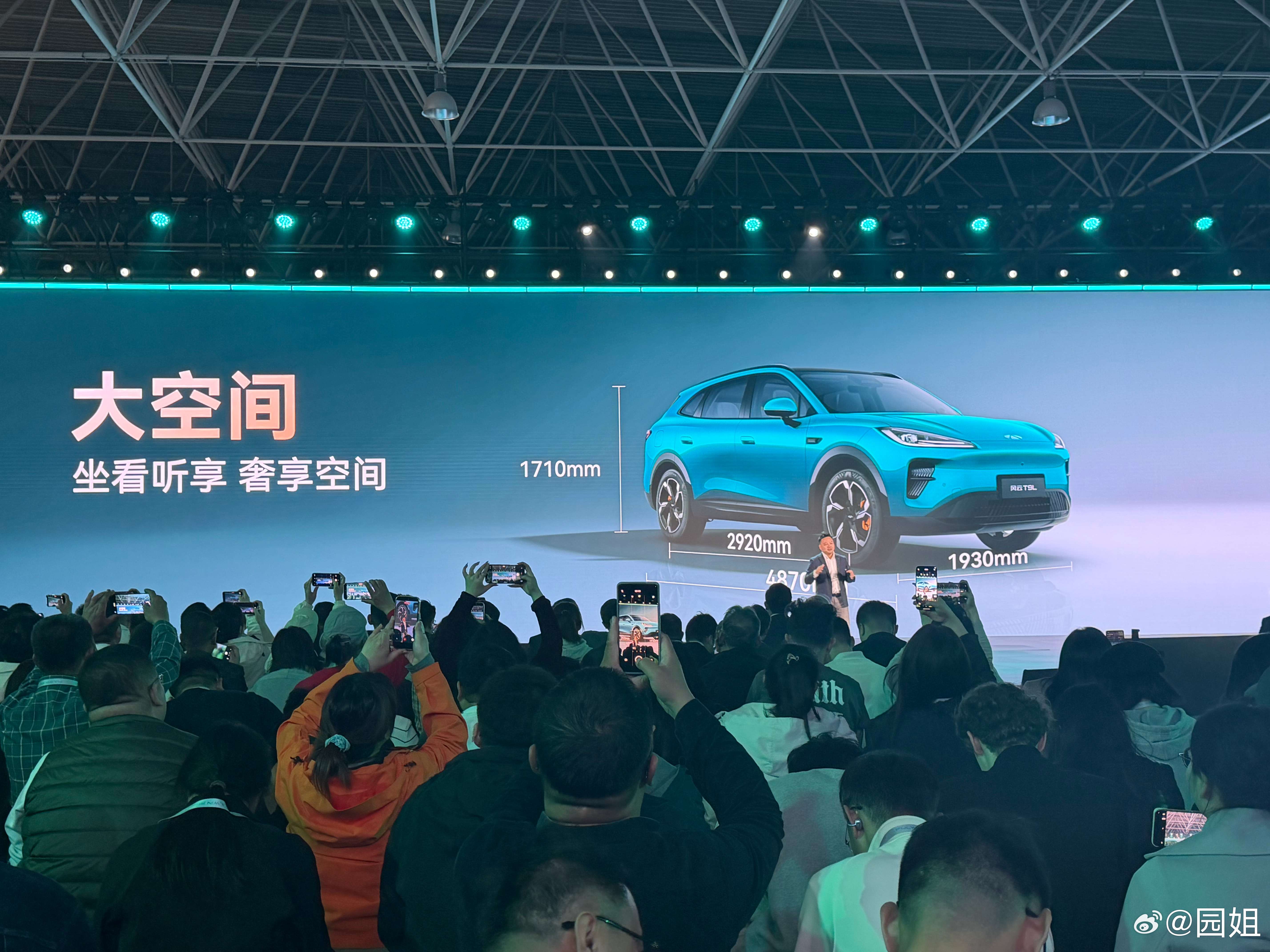 风云T9L大五座设计，4870mm的车长，前排双零重力座椅，支持最大180°调节