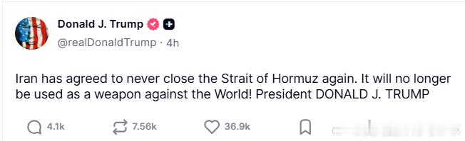 【黄金时代】川普欢庆伊朗已经同意永远不再封锁霍尔木兹海峡伊朗已同意永不再封锁霍尔