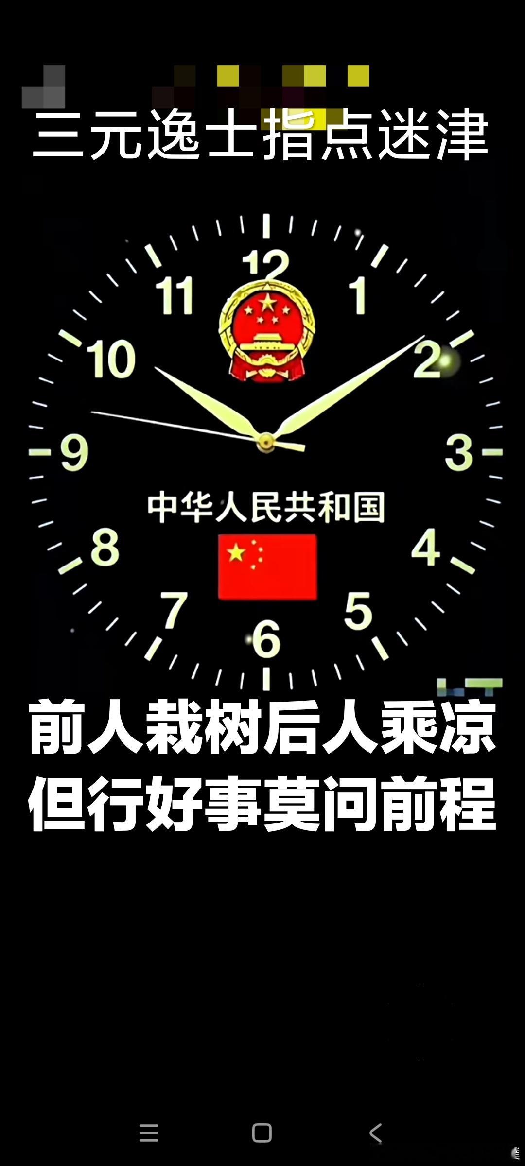深度好文 | 废掉一个人最快的方式：就是让他不停地着急《人生感悟》：人性的本质就