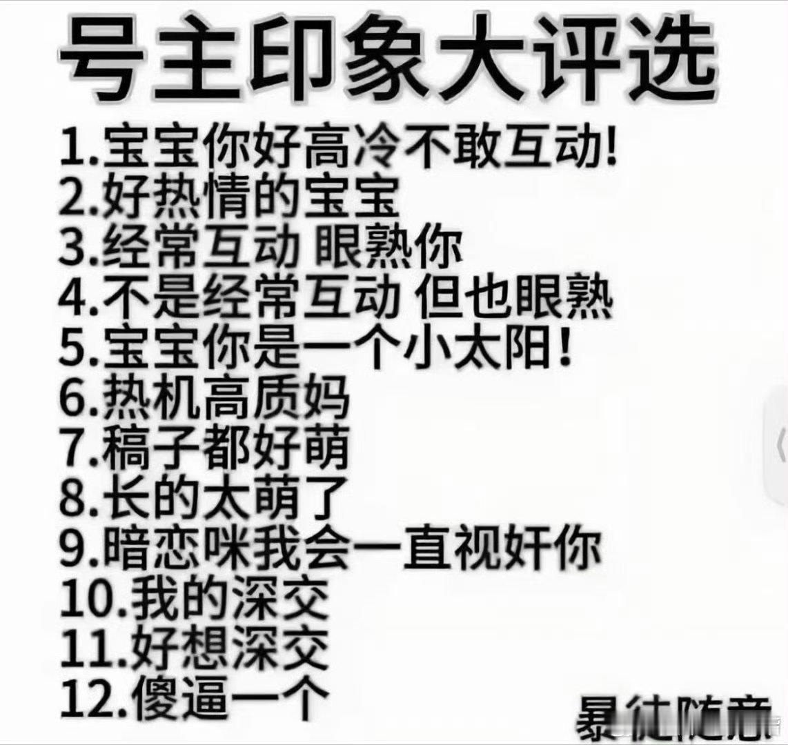在吗？在吗？ 
