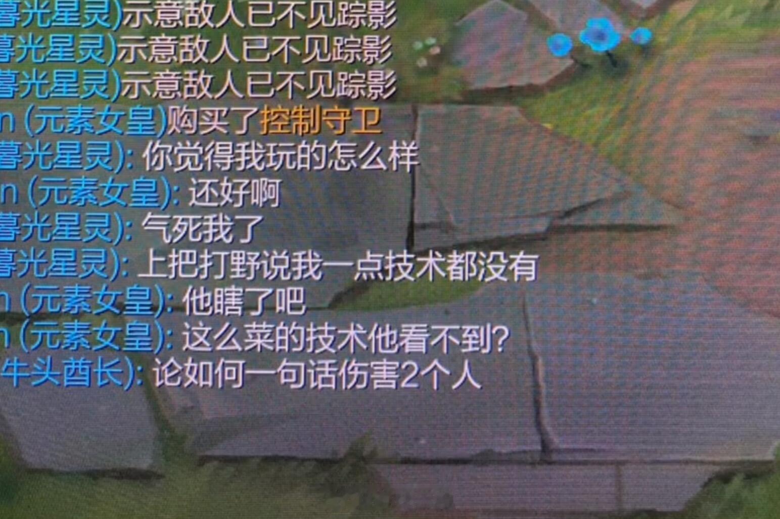 被安慰了，但心情更差了[允悲]#英雄联盟# ​​​