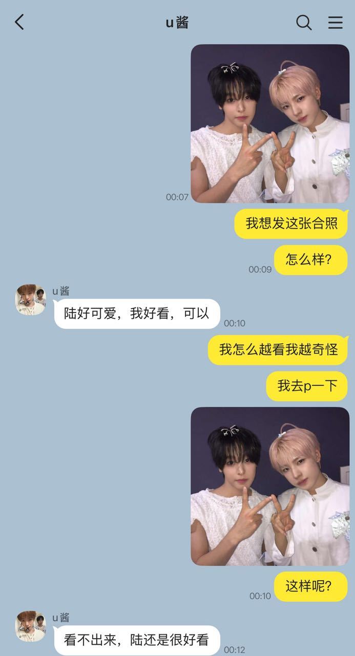 1068shiku给男朋友越p越丑 看他能不能发现 