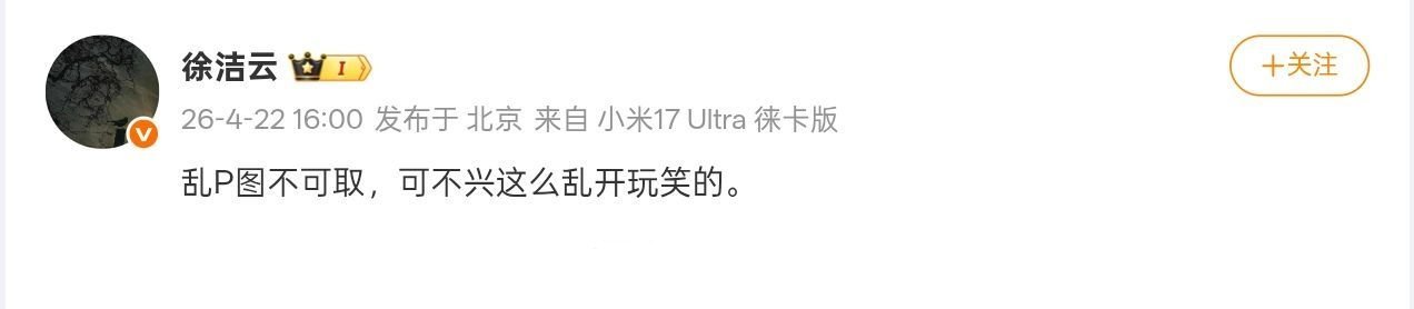 以为库克真加入小米汽车了假的、假的、假的不得不说ai越来越厉害了，太难看出来了 