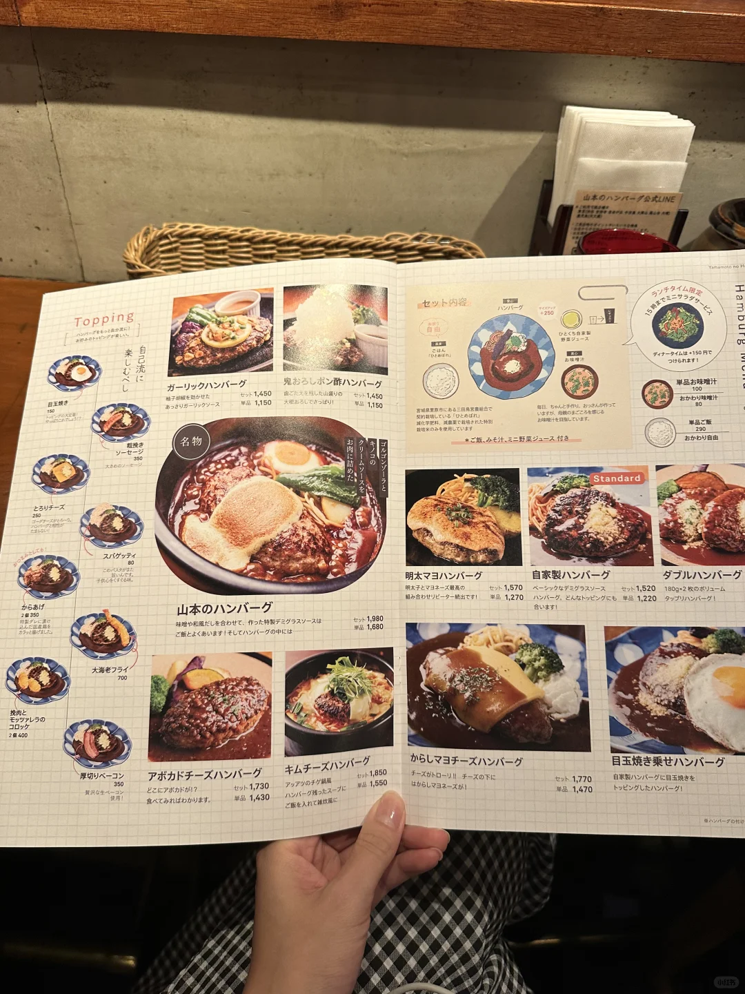 渋谷🇯🇵|不吃这个芝士🧀汉堡肉你糊涂啊‼️
