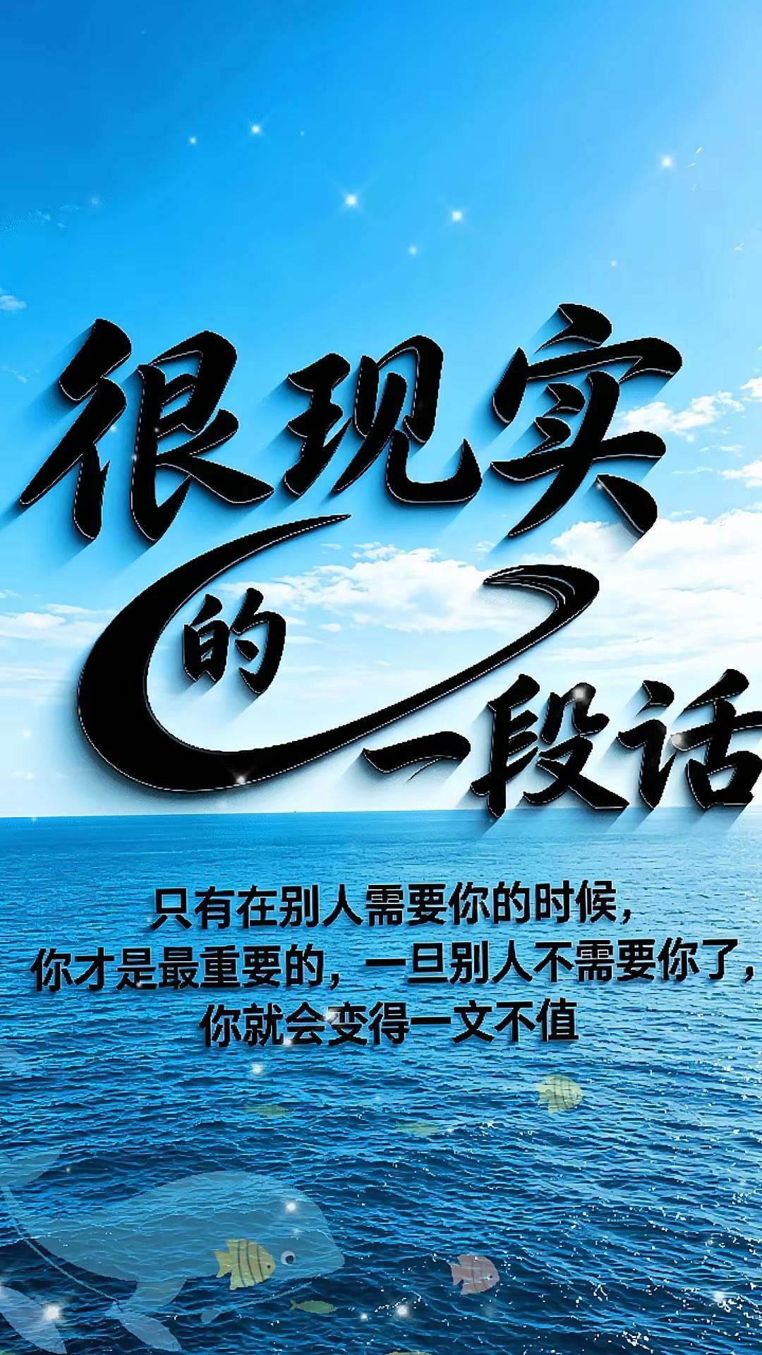 这话真是扎心又现实。生活里这样的事儿还真不少。就像在职场，当项目需要你出力时，你