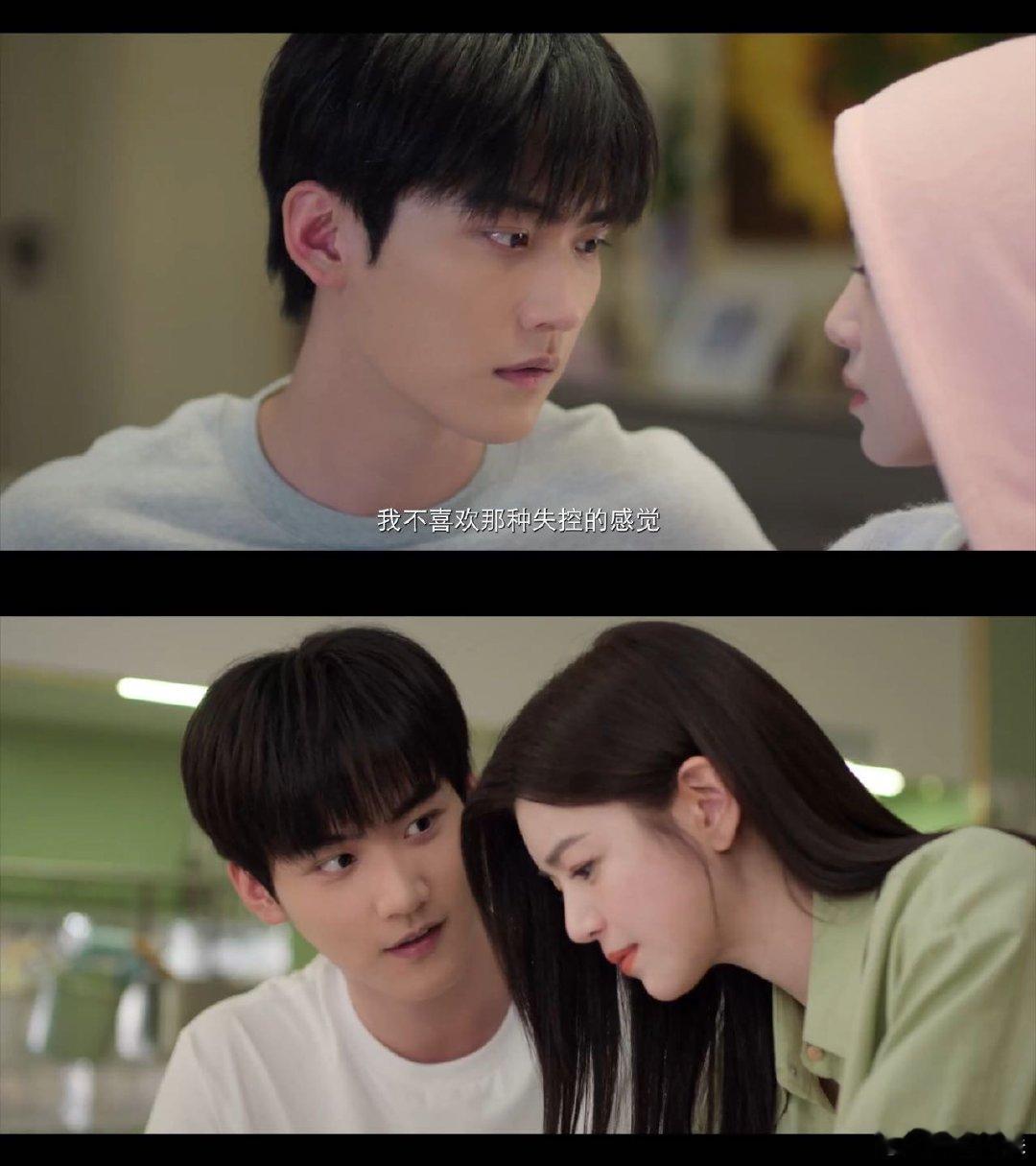 陈妍希周柯宇双向奔赴的蝴蝶风暴陈妍希周柯宇翩翩要爱预告 预告陈妍希周柯宇双向奔赴