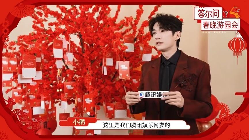 刘学义回应眼睛自带水印刘学义神预言花神节目热搜词 被夸眼睛像水印，帅哥当场沉默！