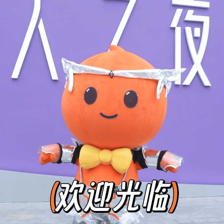 外向文学vs内向文学 谁能懂E人高精力的一天！淘小宝在红人之夜不仅走了红毯，还和