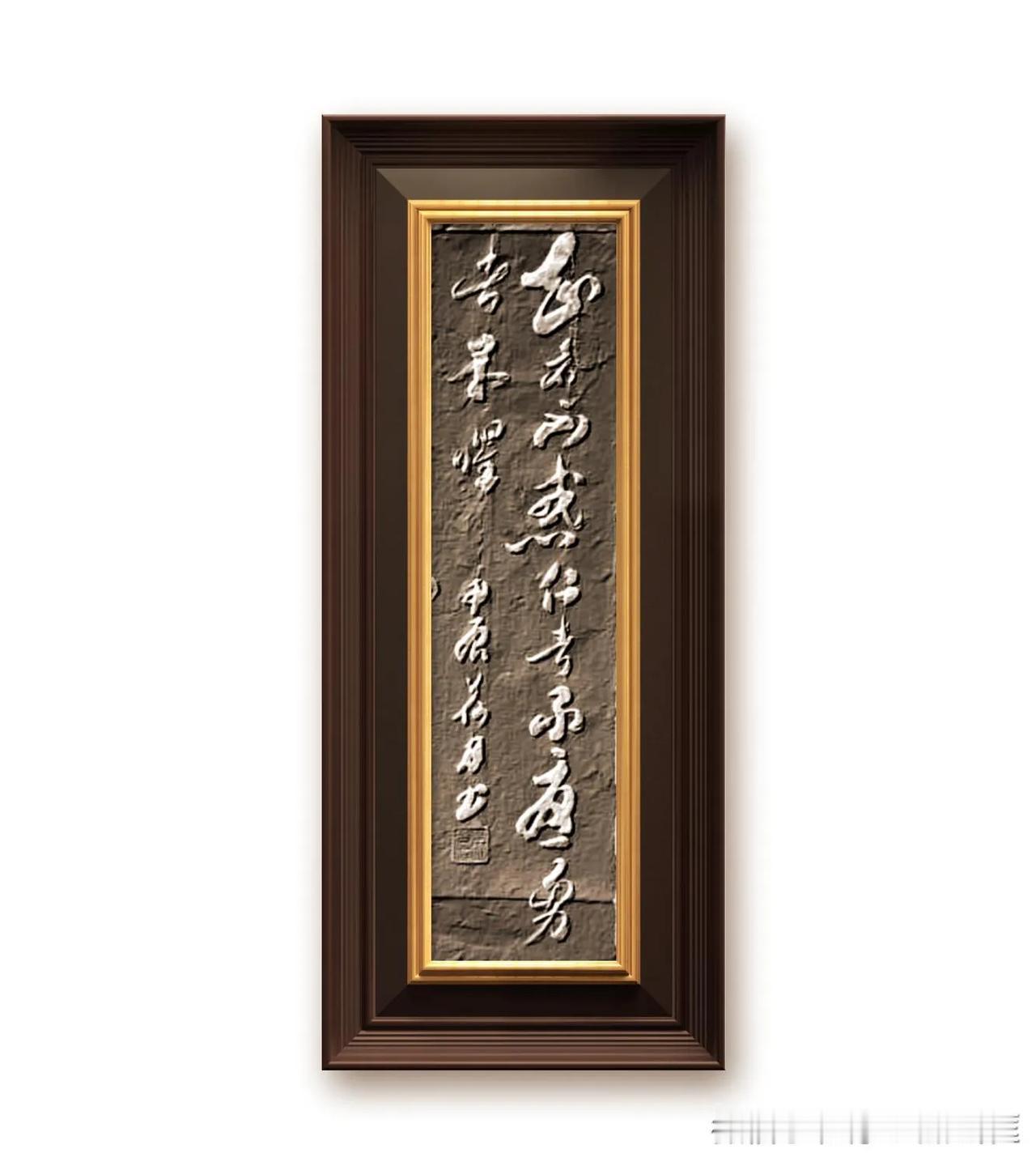 《论语、子罕》知者不惑，仁者不忧，勇者不惧。意思是有智慧的人不会迷惑，仁德的人不