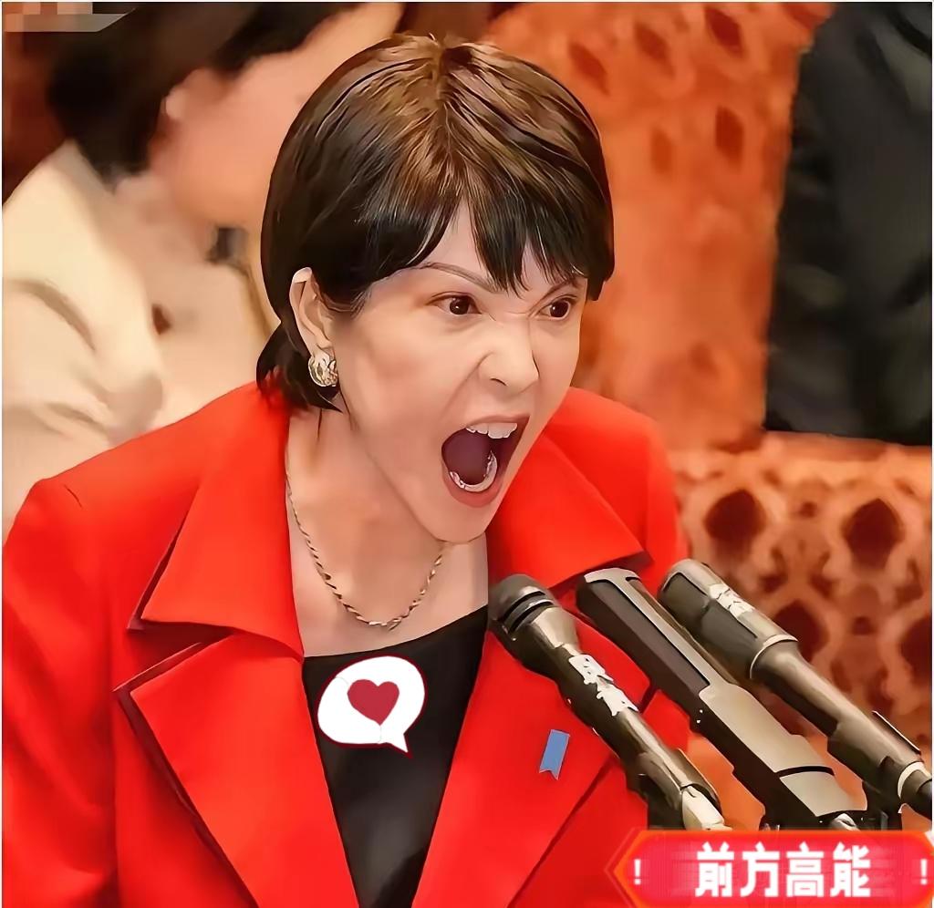 日本突然宣布了
2025年12月17日，日本财务省宣布了一个让人意外的消息：11