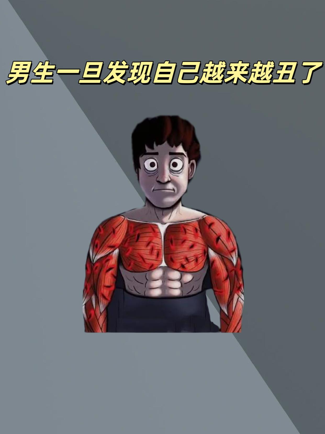 早睡早起 保持锻炼身体，饮食规律 也要注重皮肤状况，坚持每天来两粒维生...