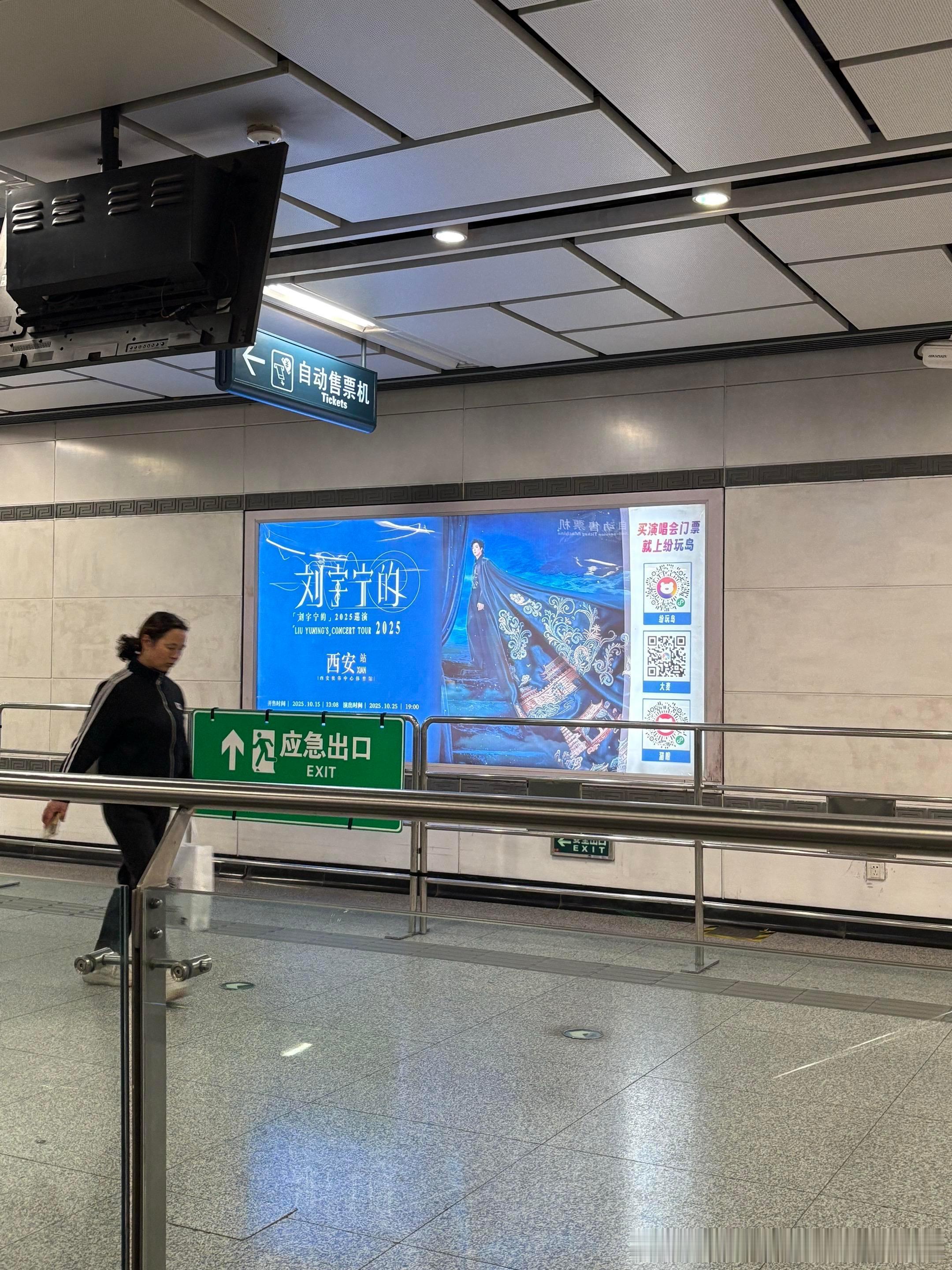 摩登兄弟[超话] 捡到两张西安演唱会的宣传图！​​​