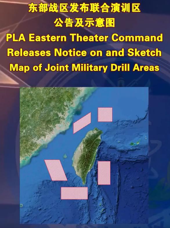 12月29日开始位台湾海峡组织演习，这一次名为“正义使命-2025”的演习，把台