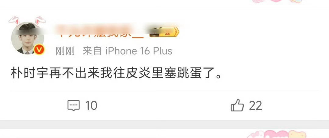 这女的一直神的我匪夷所思。 