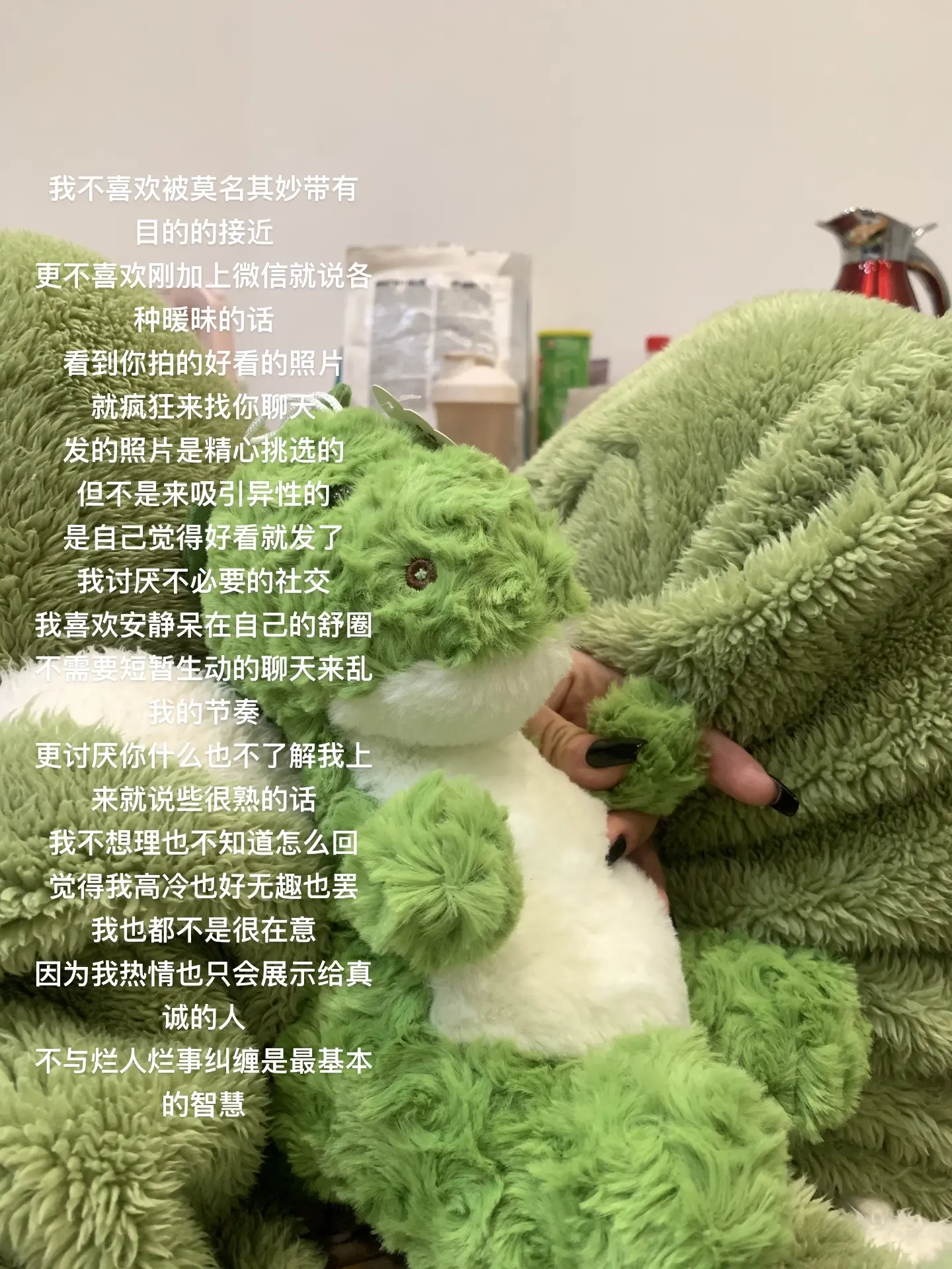 我比谁都更爱自己