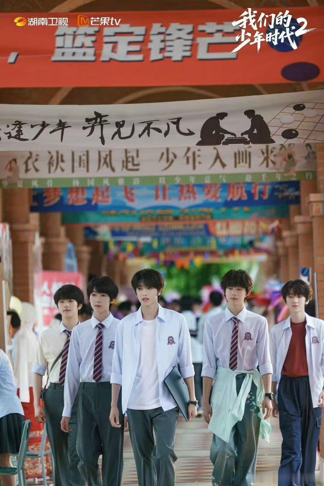 我们的少年时代2乐队首秀幕后我们的少年时代2 首秀幕后花絮来袭，脉冲星逐一展示s