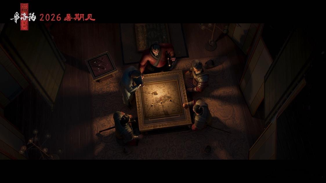 追光动画三国第一部贴片预告对于这样的千军万马的场景来说也是太帅了吧，而且还是很多