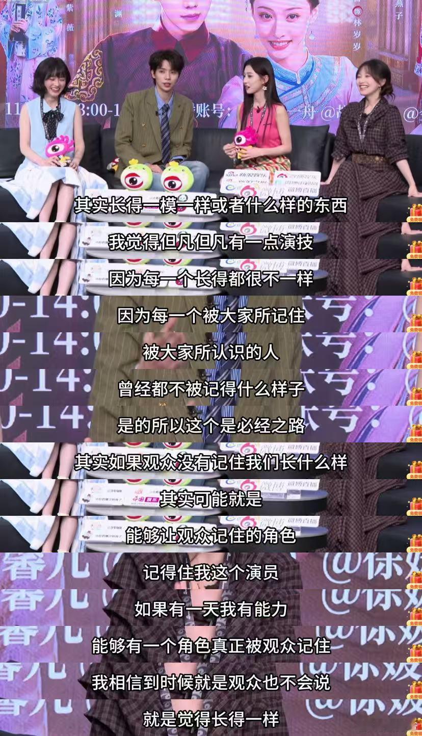 新还珠剧组回应争议短剧还珠 罗一舟为角色剃光头，马场戏暴晒致头皮晒伤，每日涂芦荟