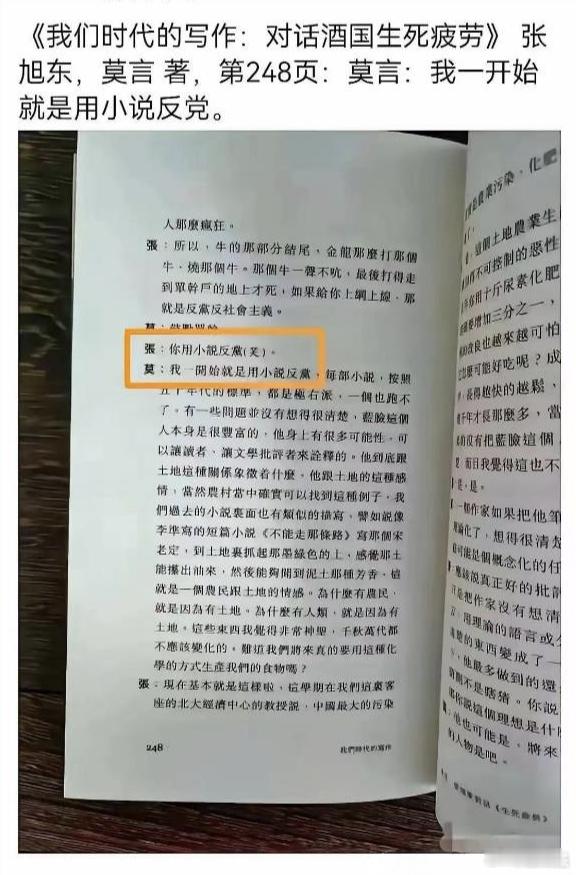 分享图片 