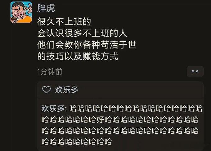 在线等，挺急的