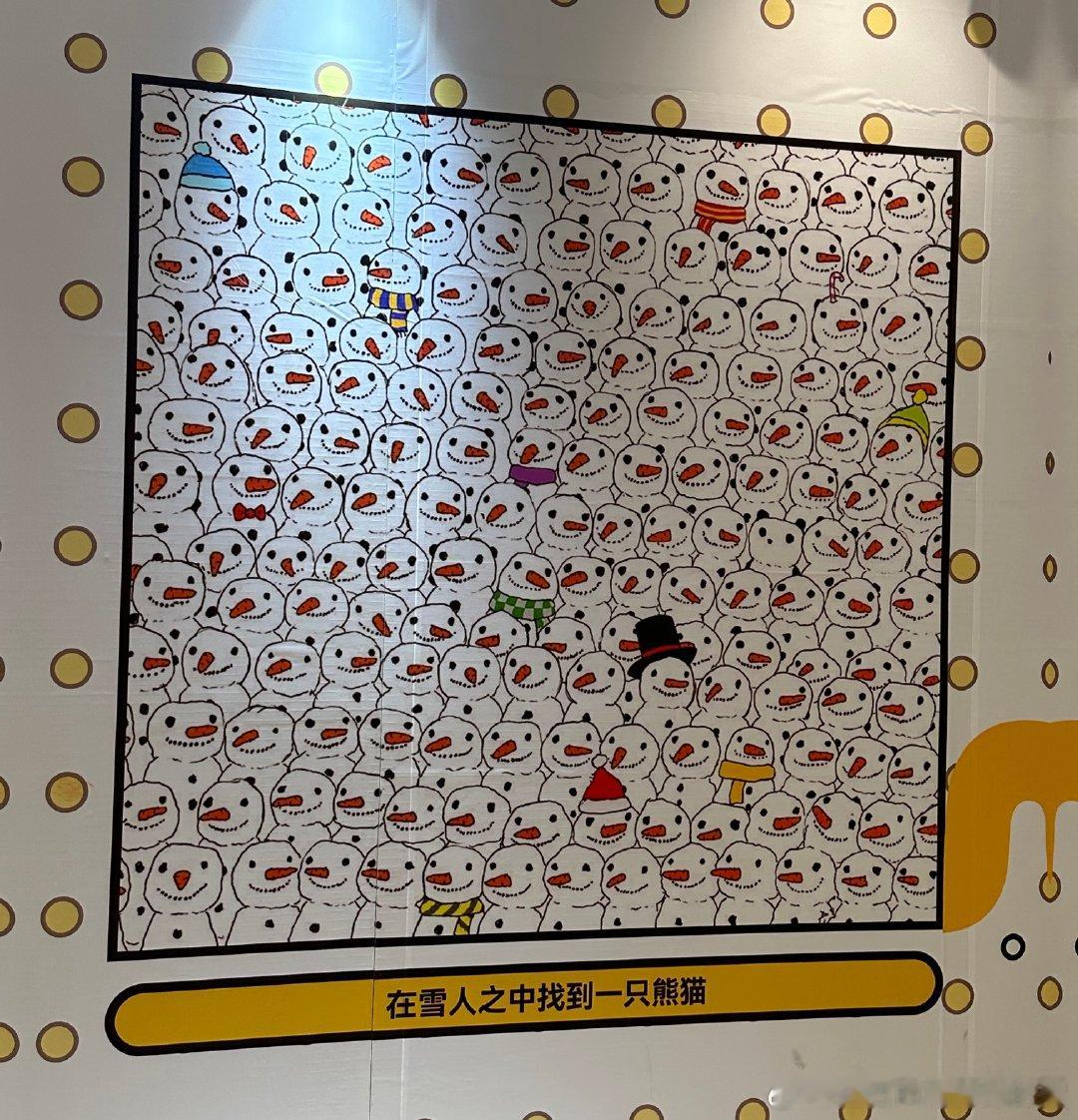 一天吃喝又结束了逛商场看到的大家来找茬找到了吗记录生活