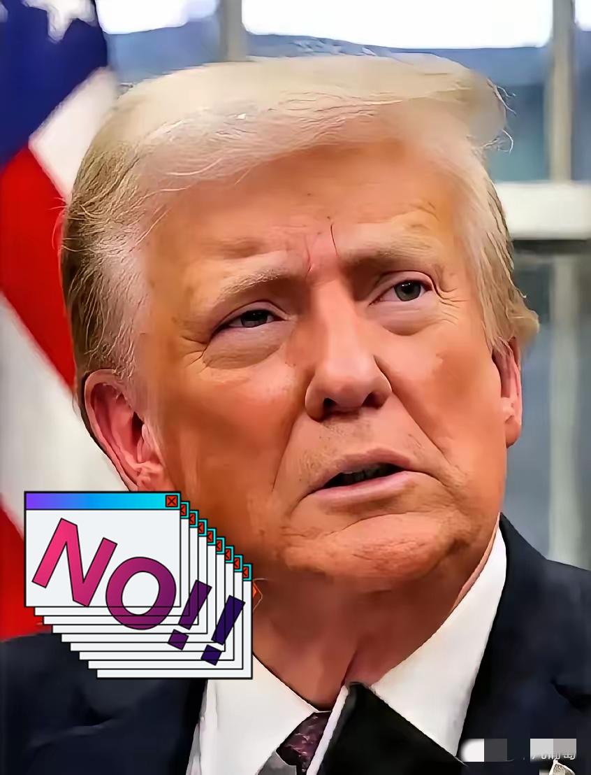 美方又按下关税“暂停键”了，可这哪是什么示好，分明是给自己找的喘息机会。所谓的9