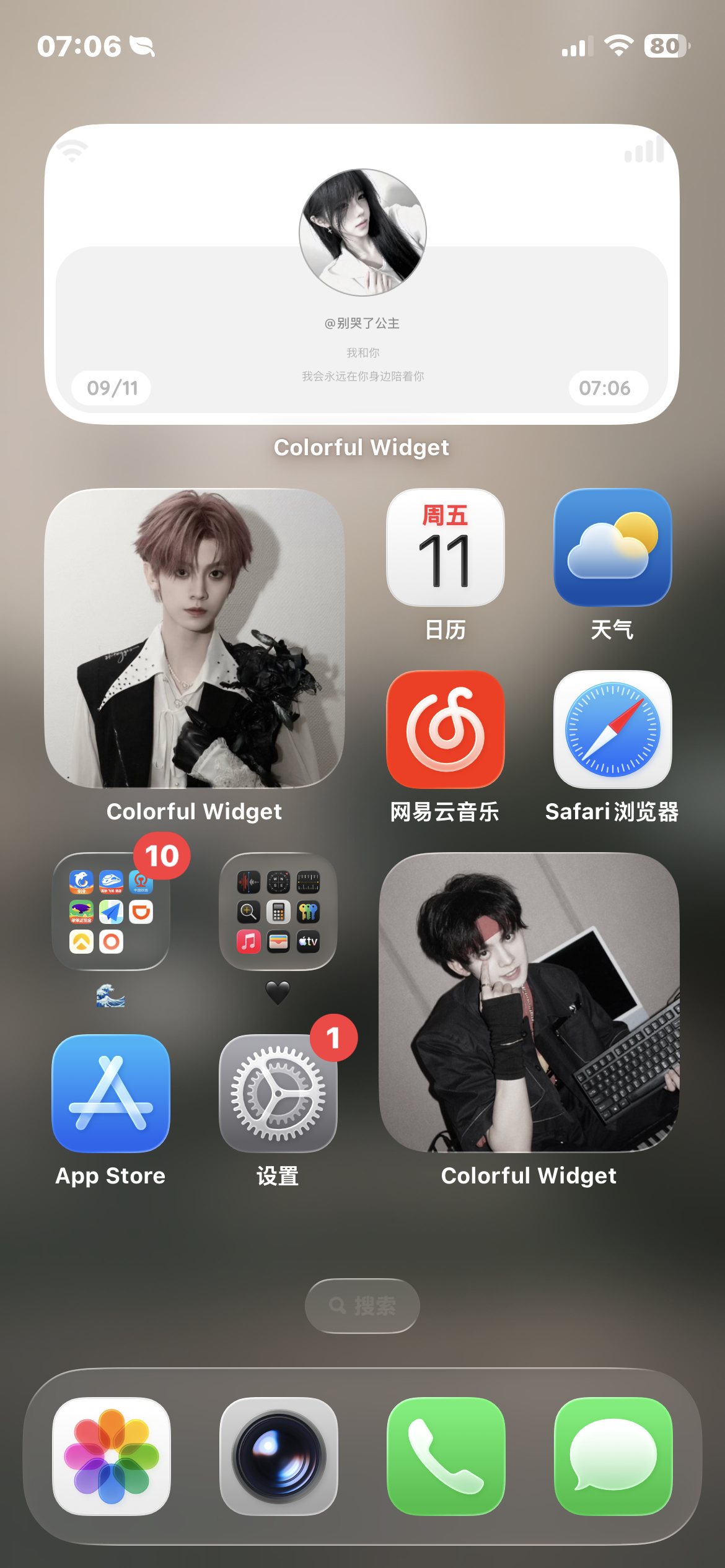 你们感受一下 ​​​