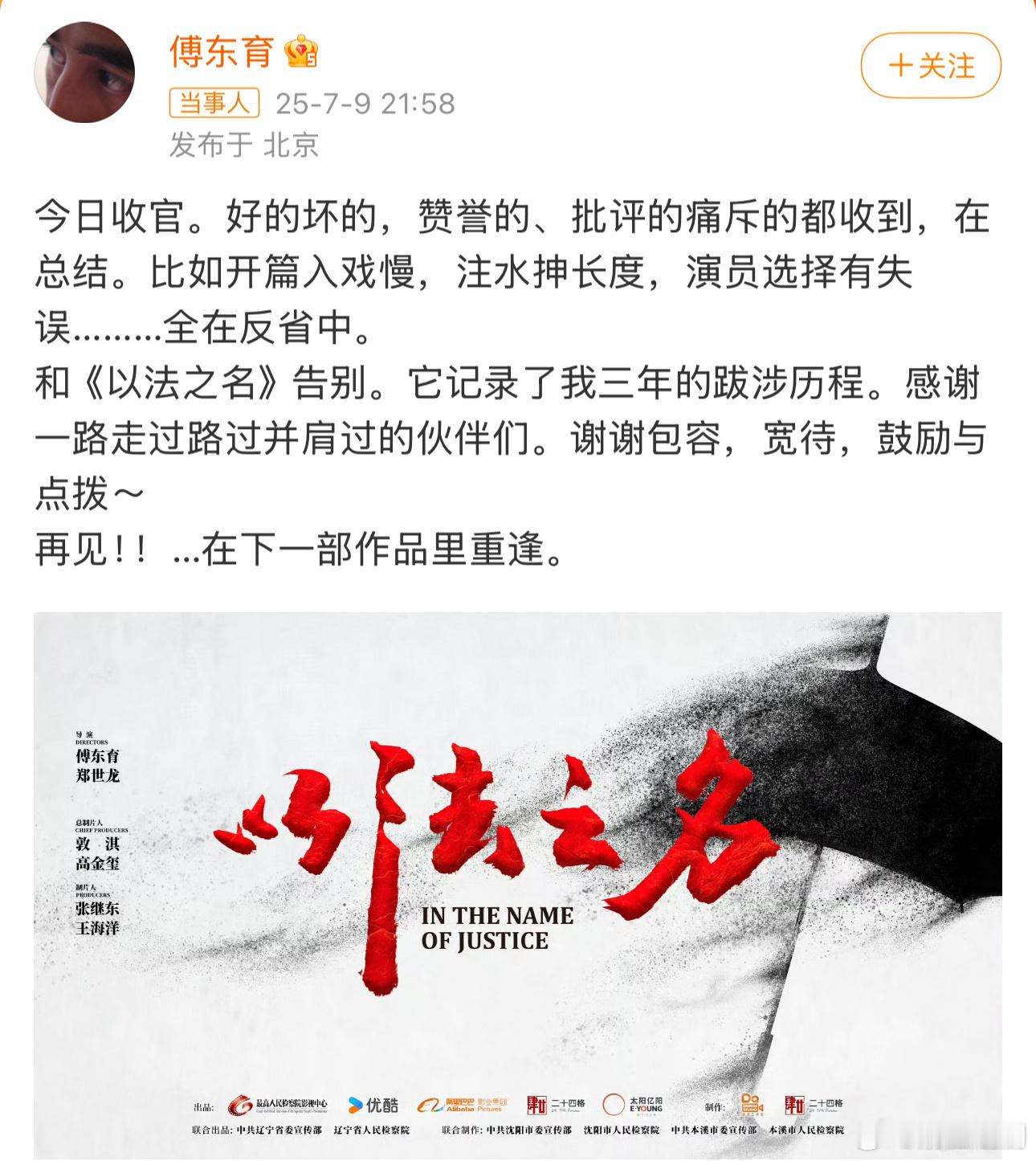 这个导演真的不得行？请问哪个演员选的有问题？前期节奏确实慢！全剧1/3回忆注水！