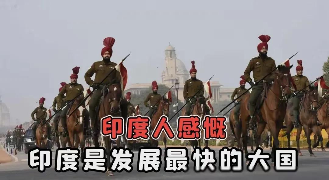 印度成现在这个样子，巴基斯坦要负主要责任。

印巴战争以前，印度这个国家只是有点