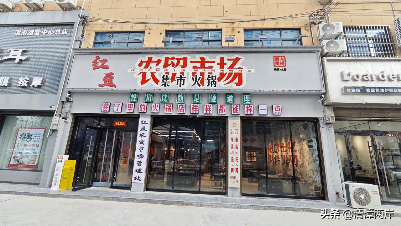 漫步于大荔的大街小巷，我时常被街道两旁的景象所吸引。一处精致的门洞，一口硕大的酒