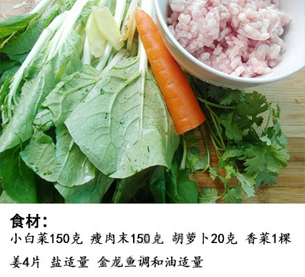 平衡美食大作战——小白菜肉丸汤我的宝藏食谱