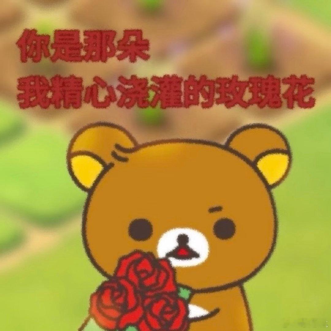 1️⃣花臂 就是这样坦诚相见。。猫猫就是熟知都完全受不了之人。。要揽脖子要勤勤分
