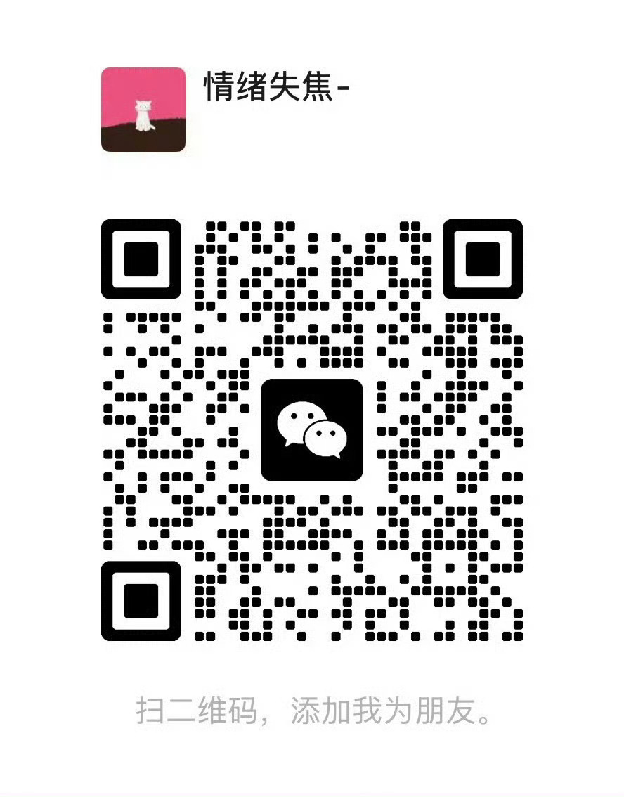 原图原文案pyq不定时更新 合作私 